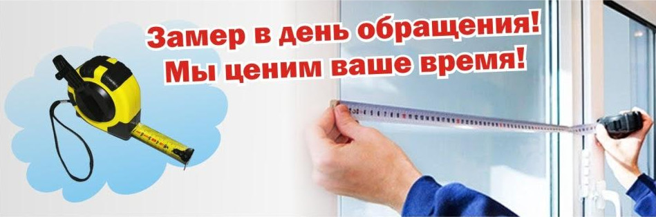 Магазин Штор Надежда
